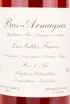Арманьяк Laberdolive Hors d'Age 15 years  0.7 л