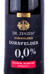 Этикетка Dr. Zenzen Deutscher Dornfelder Alkoholfrei 2021 0.75 л