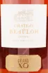 Коньяк Chateau de Beaulon 20 years  0.75 л