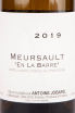 Этикетка вина Antoine Jobard Meursault En La Barre 2019 0.75 л