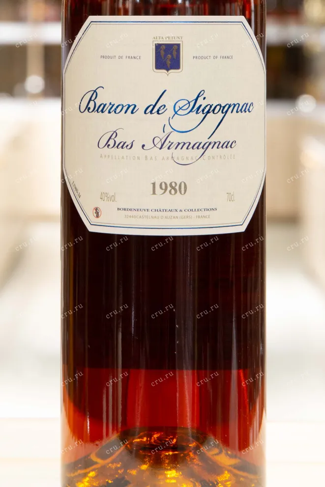 Этикетка Baron de Sigognac wooden box 1980 0.7 л