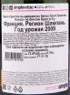 Контрэтикетка игристого вина Lanson Gold Label Brut Vintage 2009 0.75 л