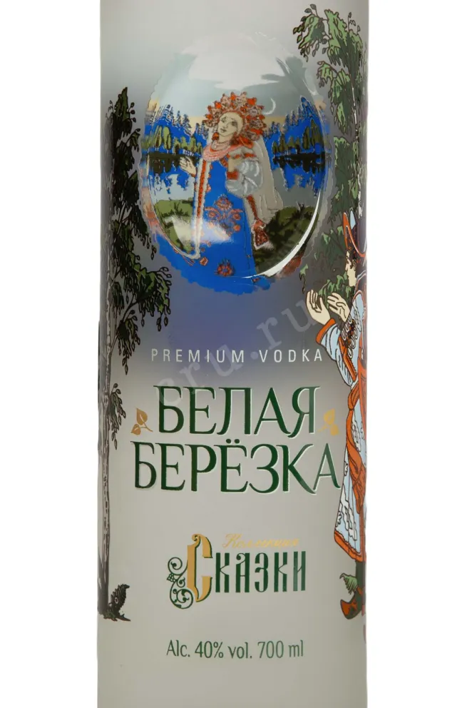 Этикетка Belaya Beryozka Skazki Collection Premium 0.7 л