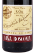 Вино Vina Bosconia Reserva DOC Rioja 2011 0.75 л