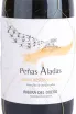 Этикетка Penas Aladas Gran Reserva Ribera del Duero wooden box 2015 0.75 л