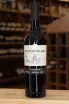 В магазине Крю Профи Ramon Bilbao Reserva 2018 0.75 л
