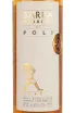 Этикетка Sarpa Barrique Di Poli 0.7 л