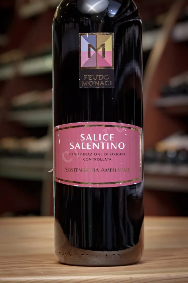 В магазине Крю Профи Feudo Monaci Salice Salentino 2020 0.75 л