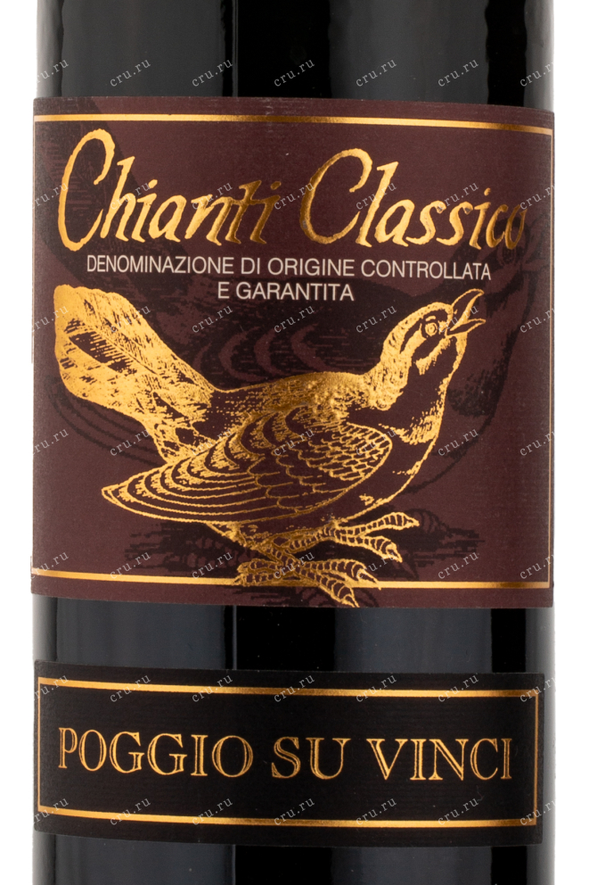 Этикетка вина Poggio Su Vinci Chianti Classico 2016г 2018 0.75 л