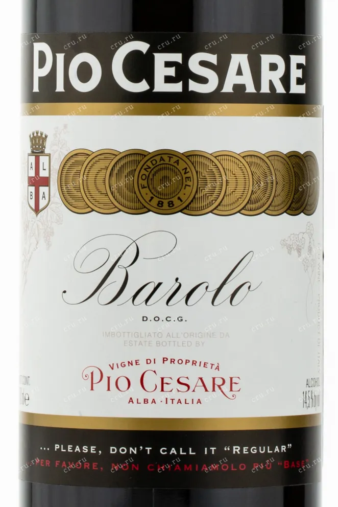 Этикетка вина Pio Cesare Barolo 2017 0.75 л