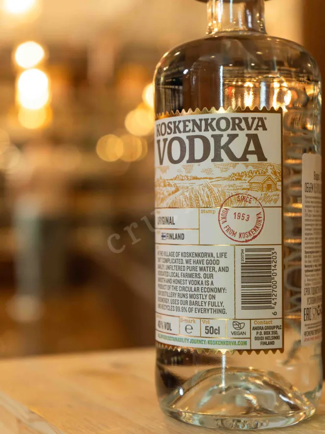 В магазине Крю Профи Koskenkorva 0.5 л