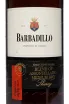 Этикетка Barbadillo Amontillado 2021 0.75 л