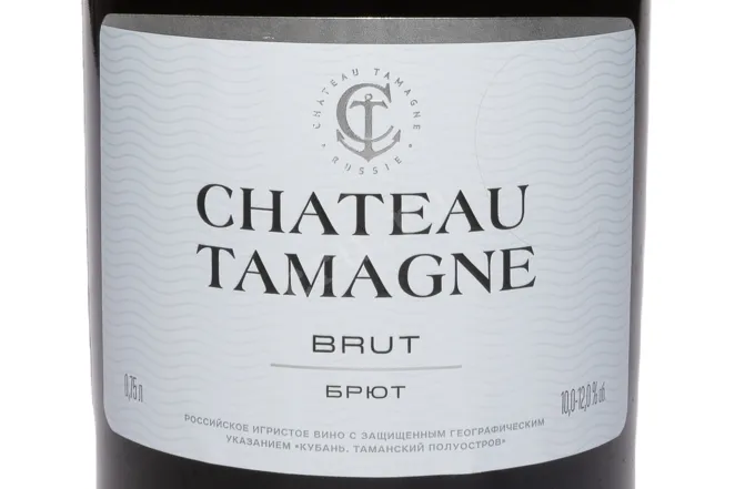 Этикетка Chateau Tamagne white brut 2025 0.75 л