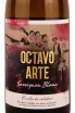 Этикетка Octavo Arte Sauvignon Blanc 2021 0.75 л
