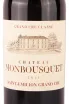 Этикетка Chateau Monbousquet St. Emilion Grand Cru 2015 0.75 л