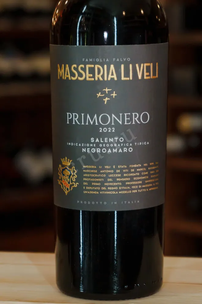 В магазине Крю Профи Masseria Li Veli Primonero IGT 2022 0.75 л