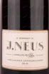 Этикетка J.Neus Ingelheimer Spatburgunder 2016 1.5 л