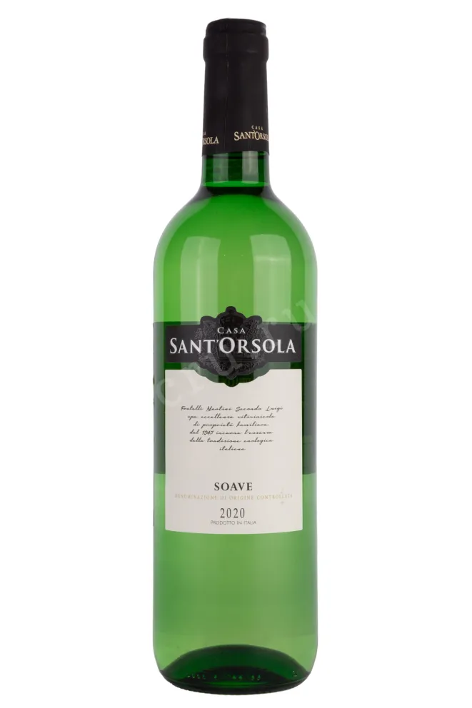 Вино Sant Orsola Soave 2020 0.75 л