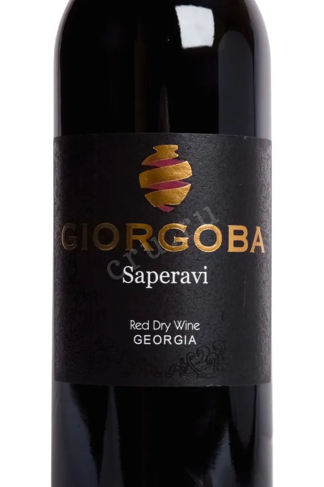 Этикетка Giorgoba Saperavi 2024 0.75 л