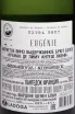 Контрэтикетка Maison Antech Eugenie Cremant De Limoux 2022 0.75 л