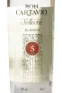 Этикетка Cartavio Selecto Blanco 5 Years Old 0.75 л