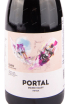 Вино Quinta do Portal Douro DOC Portal Colheita 2017 0.75 л