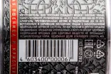 Контрэтикетка Russian Standard Original 1 л