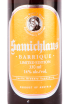 Пиво Eggenberg Samichlaus Barrique  0.33 л