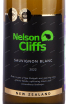 Этикетка Nelson Cliffs Sauvignon Blanc 2022 0.75 л