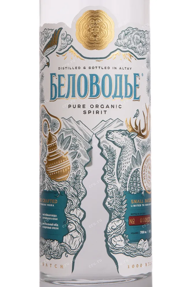 Этикетка водки Belovodie 0.7