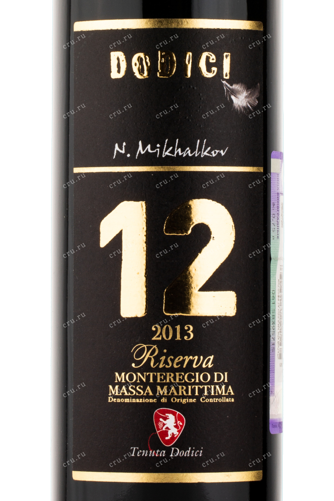 Этикетка вина La Madonna 12 Dodici Monteregio di Massa Marittima 2013 0.75 л