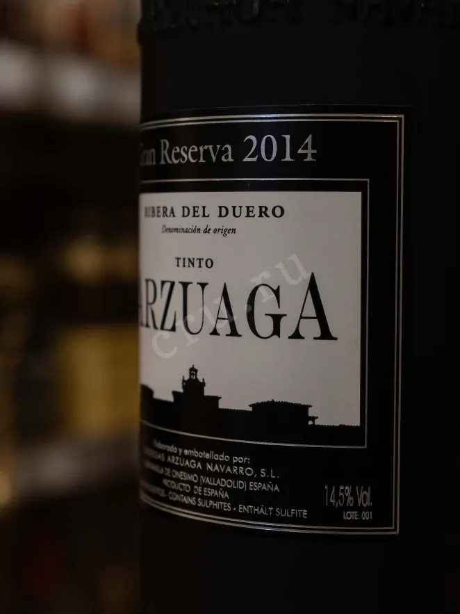 В магазине Крю Профи Arzuaga Gran Reserva Ribera del Duero wooden box 2014 1.5 л