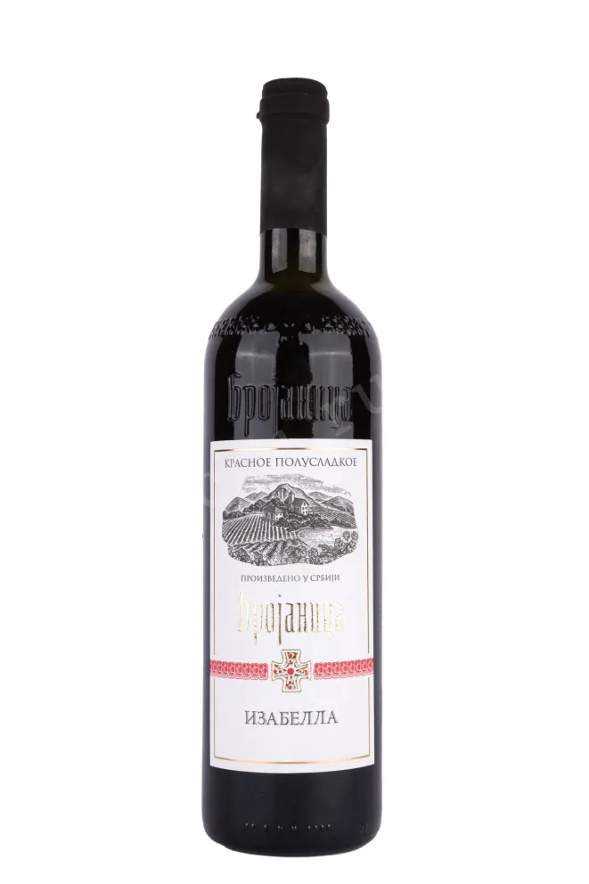 Вино Брояница Изабелла 0.75 л