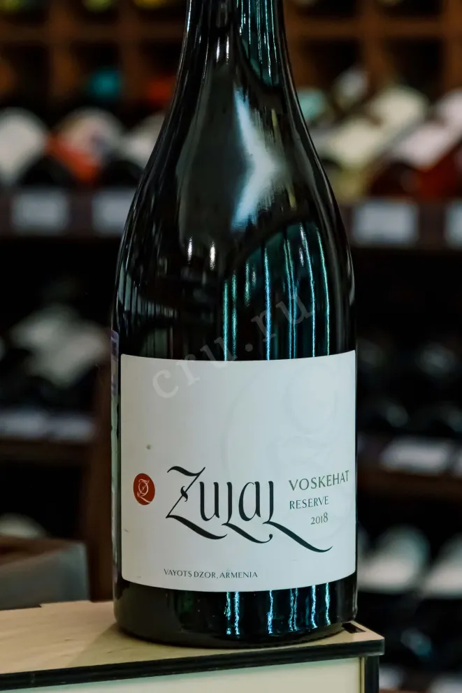В магазине Крю Профи Zulal Voskehat Reserve 2018 0.75 л