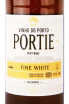 Портвейн Portie Fine White 2018 0.75 л