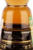 Этикетка Clase Azul Gold in gift box 0.7 л