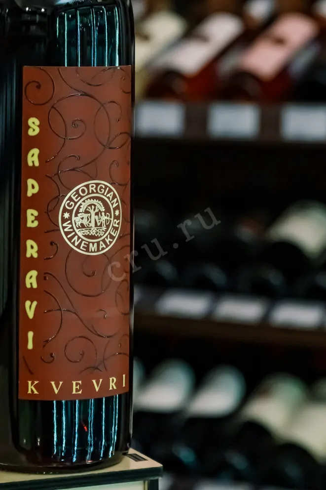 В магазине Крю Профи Georgian Winemaker Saperavi Qvevri 2021 0.75 л