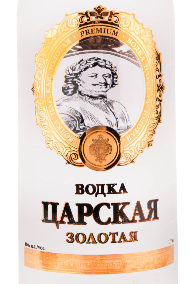 Этикетка водки Czar's Gold 1.75