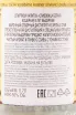 Дистиллят R. Jelinek Slivovitz Bila Kosher 5 Years in tube  0.7 л