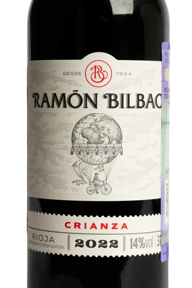 Этикетка Ramon Bilbao Crianza 2022 0.375 л