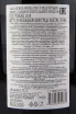 Вино Badagoni Gau 5 Red Four 2018 0.75 л
