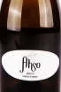 Этикетка Ahso Brut in gift box + 1 glass 2022 0.75 л
