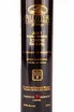 Этикетка Riesling Icewine Family Reserve gift box 2017 0.375 л