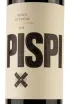 Этикетка Pispi Blend de Tintas 2018 0.75 л