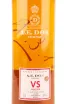 Коньяк A.E. Dor VS gift box  0.5 л