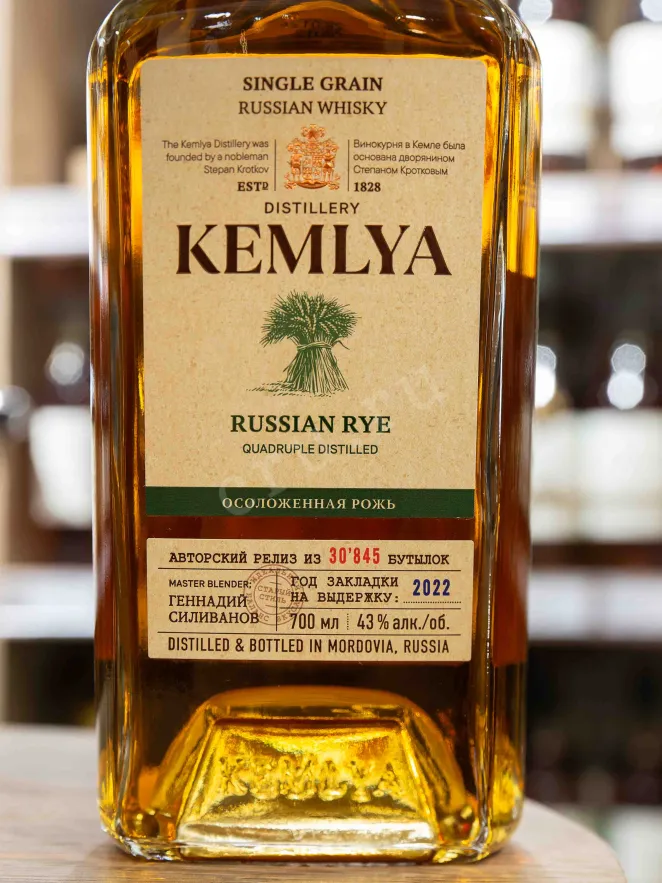 В магазине Крю Профи Kemlya Russian Rye 0.7 л