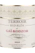 Этикетка Terroir Red Klen de Gai-Kodzor 2018 0.75 л