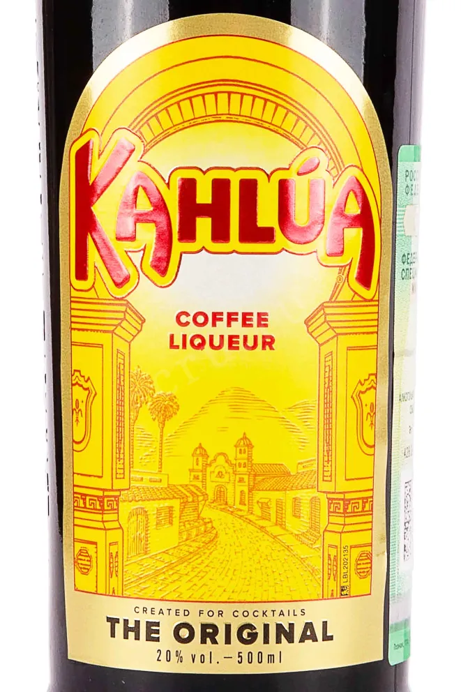 Этикетка Kahlua Coffee 0.5 л