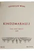Этикетка Chelti Kindzmarauli 2025 0.75 л