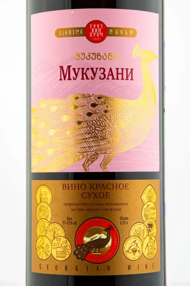 Вино Gruzwinprom Premium Mukuzani 2018 0.75 л